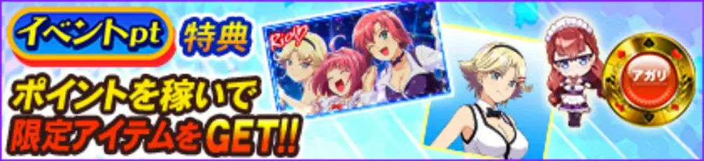 『セガNET麻雀 MJ』と『スマスロスーパーリオエース２』がコラボ！全国大会“スマスロスーパーリオエース２ CUP”開催 画像 2