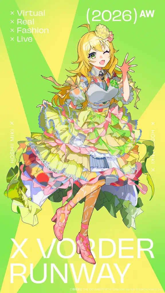 “ファッションショー×音楽ライブ”「X VORDER RUNWAY」VTuber、ゲーム・アニメキャラクター、リアルアーティスト全出演者が集結するテーマソング『交錯 OMNIVERSE』MVを公開！ 画像 24