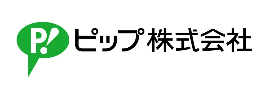 イエローハット、ハトのマークの引越センター、レッドハットを筆頭に＼ 過去最大規模のハットや810に関連する企業・団体が大集合！／新TVCM 「ボクらは810」篇 8月4日(火)公開 画像 21