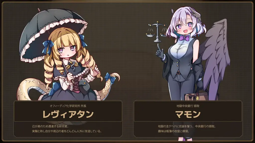 かわいい使い魔を働かせて借金返済！ローグライト工場ビルダー『Lazy Witch’s Factory レイジーウィッチーズファクトリー』Steamにて2026年8月21日（金）より配信開始決定！ 画像 11
