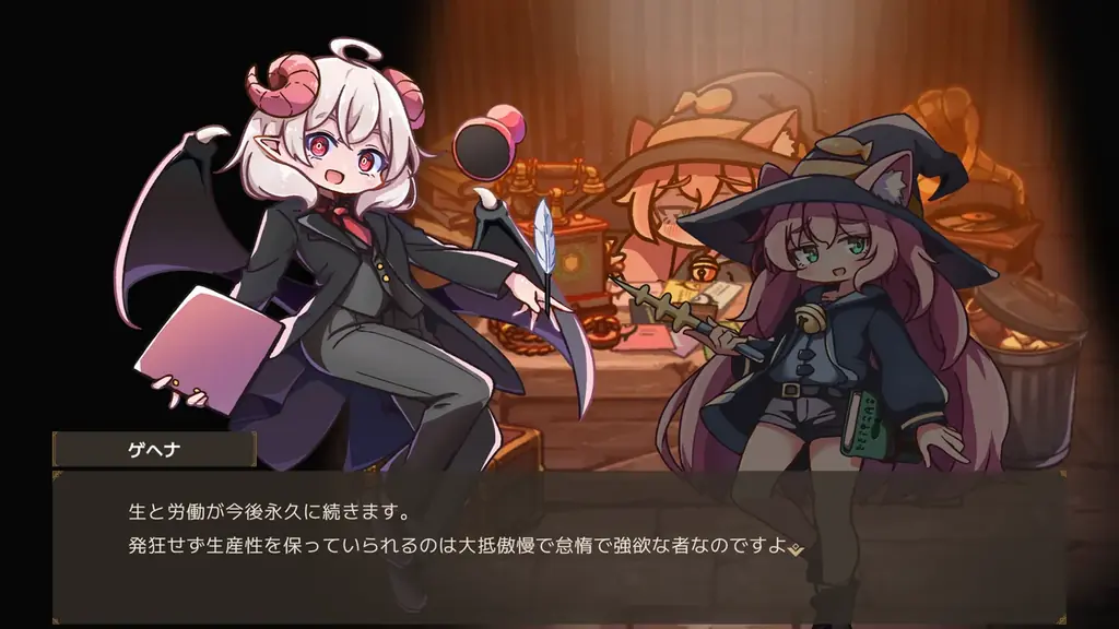 かわいい使い魔を働かせて借金返済！ローグライト工場ビルダー『Lazy Witch’s Factory レイジーウィッチーズファクトリー』Steamにて2026年8月21日（金）より配信開始決定！ 画像 5