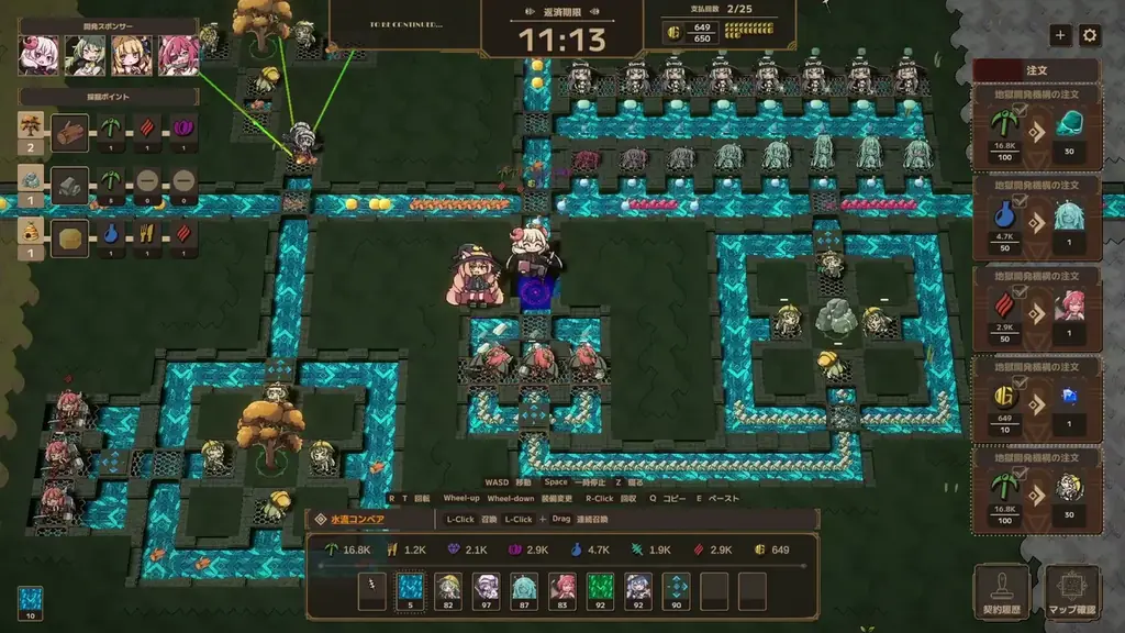 かわいい使い魔を働かせて借金返済！ローグライト工場ビルダー『Lazy Witch’s Factory レイジーウィッチーズファクトリー』Steamにて2026年8月21日（金）より配信開始決定！ 画像 9