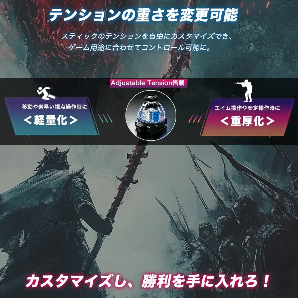 【8月楽天お買い物マラソン】競技ゲーミングブランド「Frinkey」 DualSense Edge用 TMR電磁式スティックモジュール2モデル、メーカー希望小売価格より期間限定・最大50％OFF 画像 6
