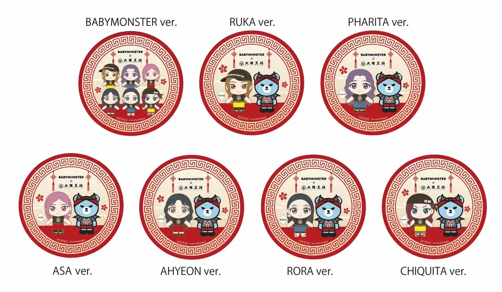 BABYMONSTER×大阪王将コラボキャンペーンを期間限定で開催！ 画像 10
