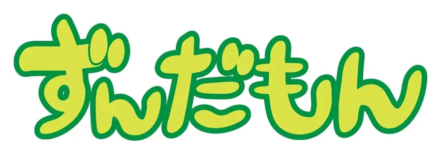 NGS ver.2×ずんだもん、9月1日開始予定のコラボ詳報
