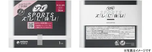 ユニ・チャーム、ＦＣ今治「アシックス里山スタジアム」女性用トイレに生理用品『どこでもソフィ』を完備 画像 2