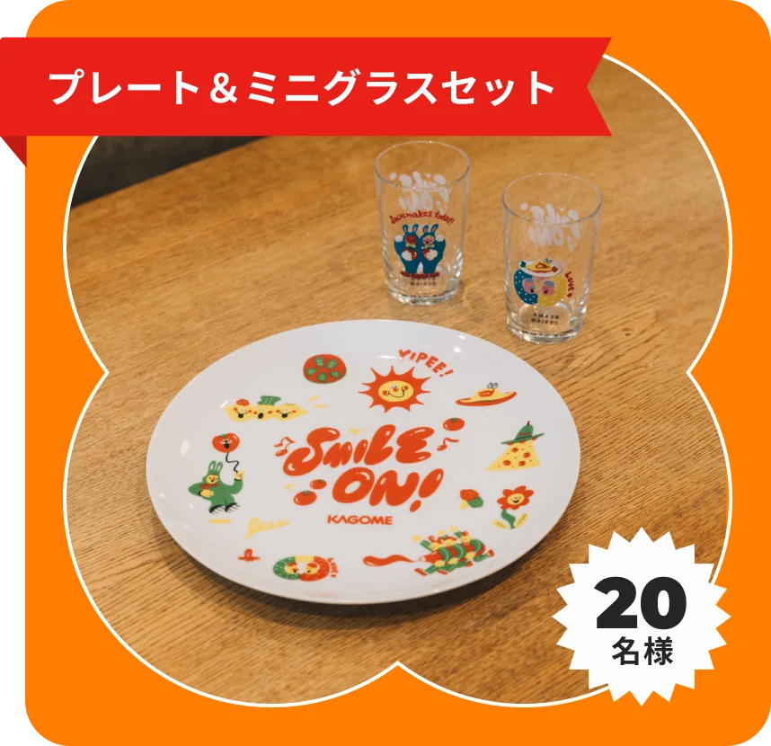 「カゴメトマトケチャップ」で自由にスマイルを描こう！KAGOME & BEAMS DESIGN タイアップキャンペーン「KAGOME SMILE ON！」を開催 画像 2