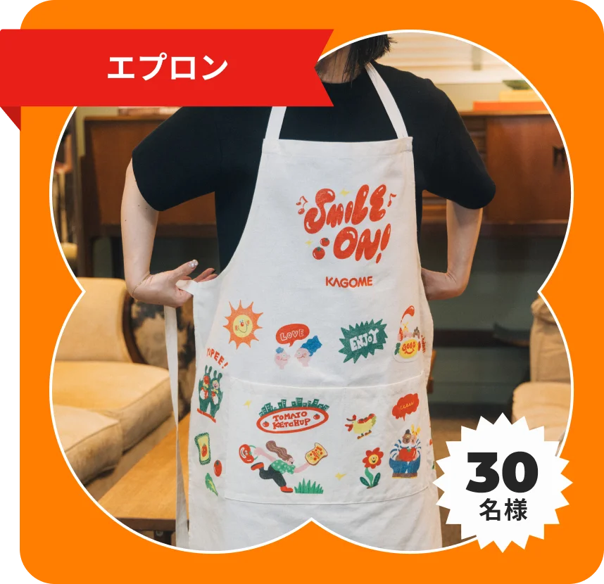 「カゴメトマトケチャップ」で自由にスマイルを描こう！KAGOME & BEAMS DESIGN タイアップキャンペーン「KAGOME SMILE ON！」を開催 画像 3
