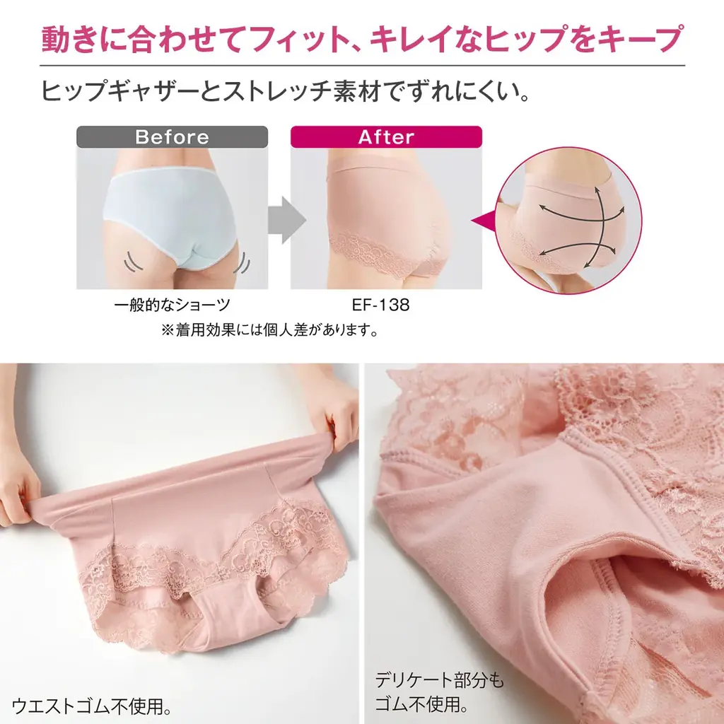 セシールで人気の「ステディフィット®ショーツ」発売10周年を記念して、ハローキティ、マロンクリーム、パティ＆ジミー、サンリオキャラクターズとのスペシャルコラボショーツが限定登場。 画像 5