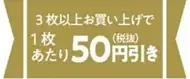 セシールで人気の「ステディフィット®ショーツ」発売10周年を記念して、ハローキティ、マロンクリーム、パティ＆ジミー、サンリオキャラクターズとのスペシャルコラボショーツが限定登場。 画像 7