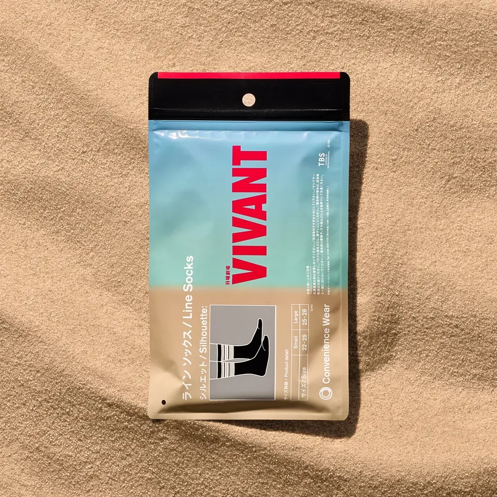 日曜劇場『VIVANT』第2シーズンとのコラボレーションが実現！作中の世界観をイメージした「コンビニエンスウェア」と物語のカギを握るアイテム「別班饅頭」を数量限定発売～これであなたも別班の一員に！？～ 画像 11