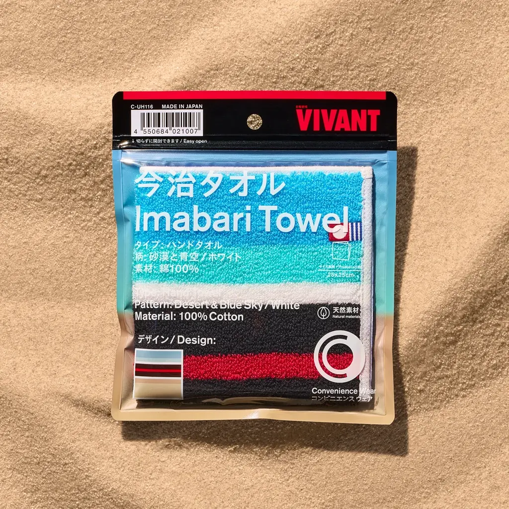 日曜劇場『VIVANT』第2シーズンとのコラボレーションが実現！作中の世界観をイメージした「コンビニエンスウェア」と物語のカギを握るアイテム「別班饅頭」を数量限定発売～これであなたも別班の一員に！？～ 画像 15