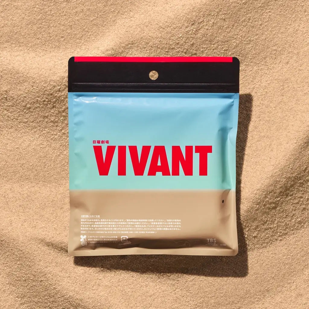 日曜劇場『VIVANT』第2シーズンとのコラボレーションが実現！作中の世界観をイメージした「コンビニエンスウェア」と物語のカギを握るアイテム「別班饅頭」を数量限定発売～これであなたも別班の一員に！？～ 画像 16