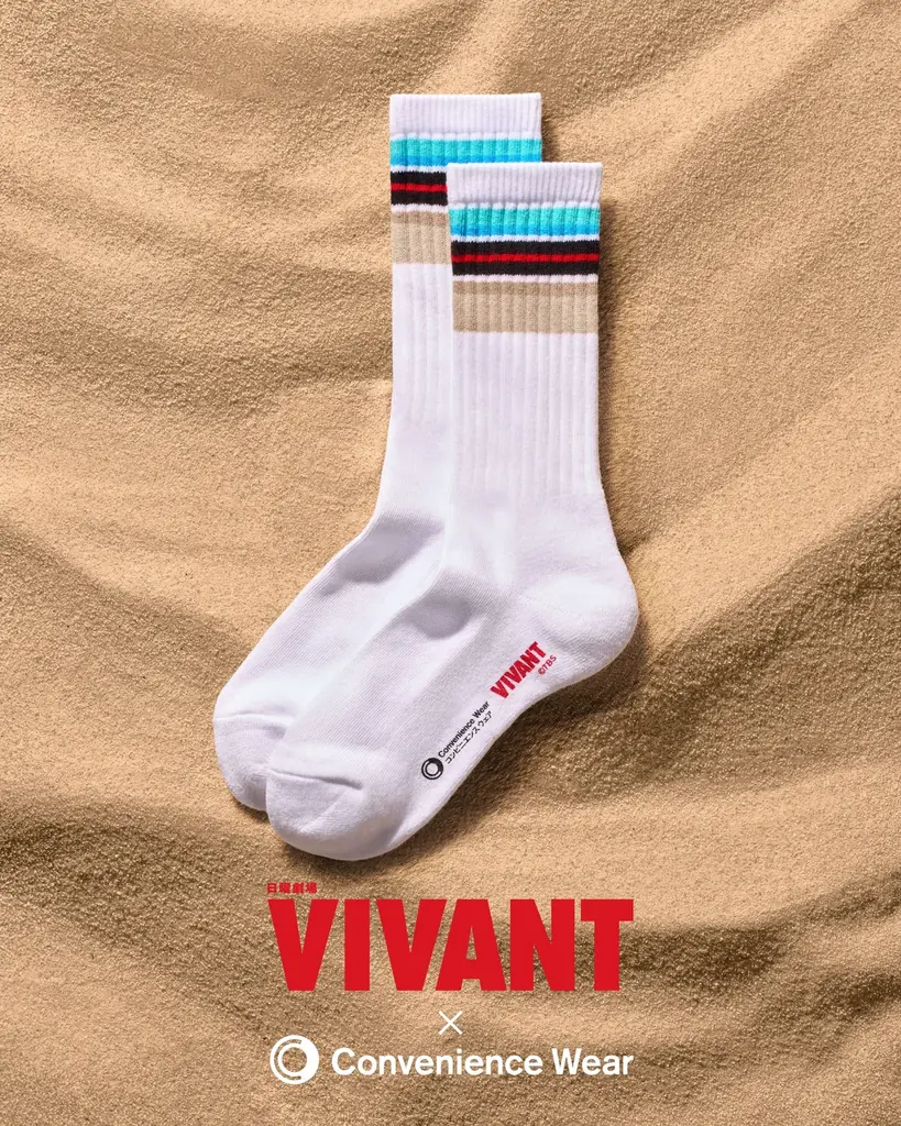 日曜劇場『VIVANT』第2シーズンとのコラボレーションが実現！作中の世界観をイメージした「コンビニエンスウェア」と物語のカギを握るアイテム「別班饅頭」を数量限定発売～これであなたも別班の一員に！？～ 画像 2