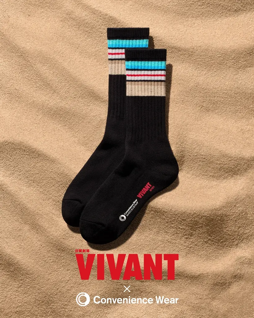 日曜劇場『VIVANT』第2シーズンとのコラボレーションが実現！作中の世界観をイメージした「コンビニエンスウェア」と物語のカギを握るアイテム「別班饅頭」を数量限定発売～これであなたも別班の一員に！？～ 画像 3