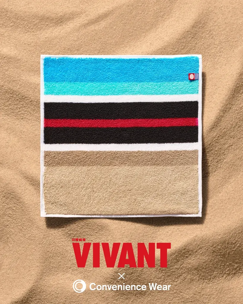 日曜劇場『VIVANT』第2シーズンとのコラボレーションが実現！作中の世界観をイメージした「コンビニエンスウェア」と物語のカギを握るアイテム「別班饅頭」を数量限定発売～これであなたも別班の一員に！？～ 画像 4