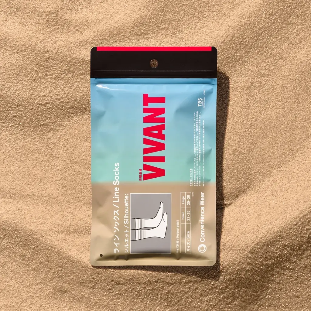 日曜劇場『VIVANT』第2シーズンとのコラボレーションが実現！作中の世界観をイメージした「コンビニエンスウェア」と物語のカギを握るアイテム「別班饅頭」を数量限定発売～これであなたも別班の一員に！？～ 画像 7