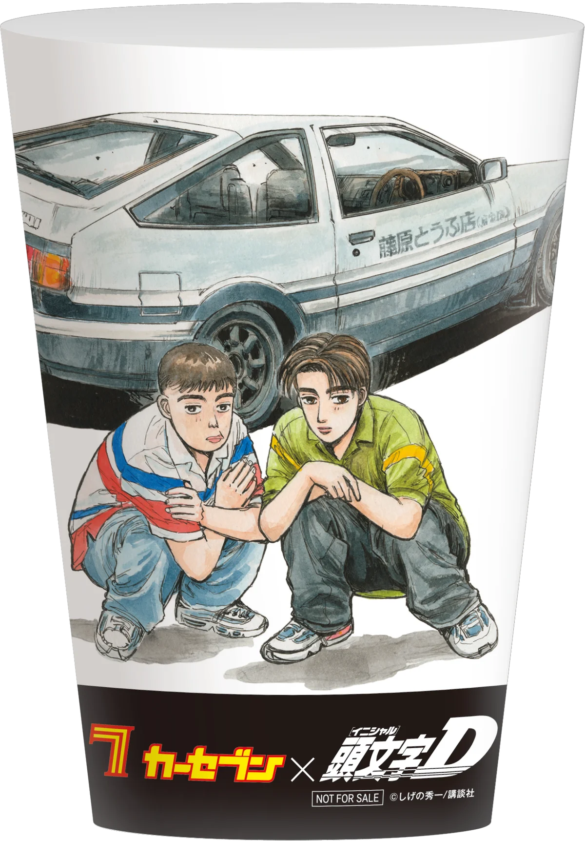 カーセブン、人気漫画『頭文字D』とのコラボレーション第3弾を始動！ 画像 2