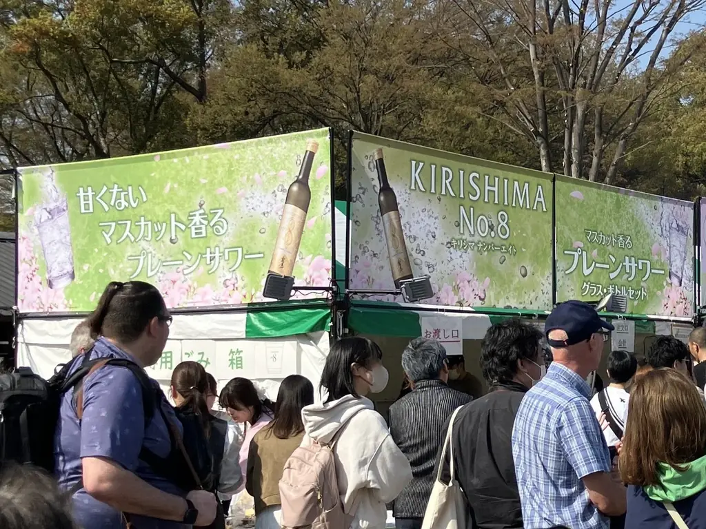 8月8日はKIRISHIMA No.8の日！累計88万本突破したフルーティーな香りの芋焼酎の炭酸割りで「ぱち(8)っと」リフレッシュ！計960名様に当たるXキャンペーン実施 画像 8