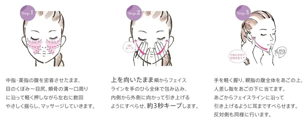 乾燥、ハリの低下、シワなど、悩みが多い大人の肌に。ギュインッと瞬感圧着し、引き締める「DEW　タンタンリンクルクリーム」が2026年8月8日（土）に新発売 画像 7