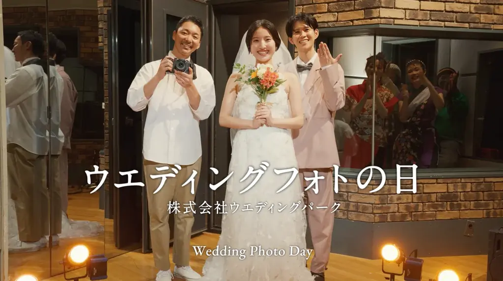 8月10日は「ウエディングフォトの日」業種の垣根を越え、記念日を盛り上げる新TVCM「ボクらは810」篇 に参加- 総勢11社のハット関連企業が参加したCMは8月4日（火）から放映開始 – 画像 2