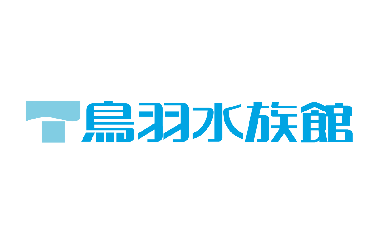【シェラトン都ホテル大阪】「鳥羽水族館」と初コラボレーション　共同開発のアフタヌーンティーを期間限定販売 画像 16