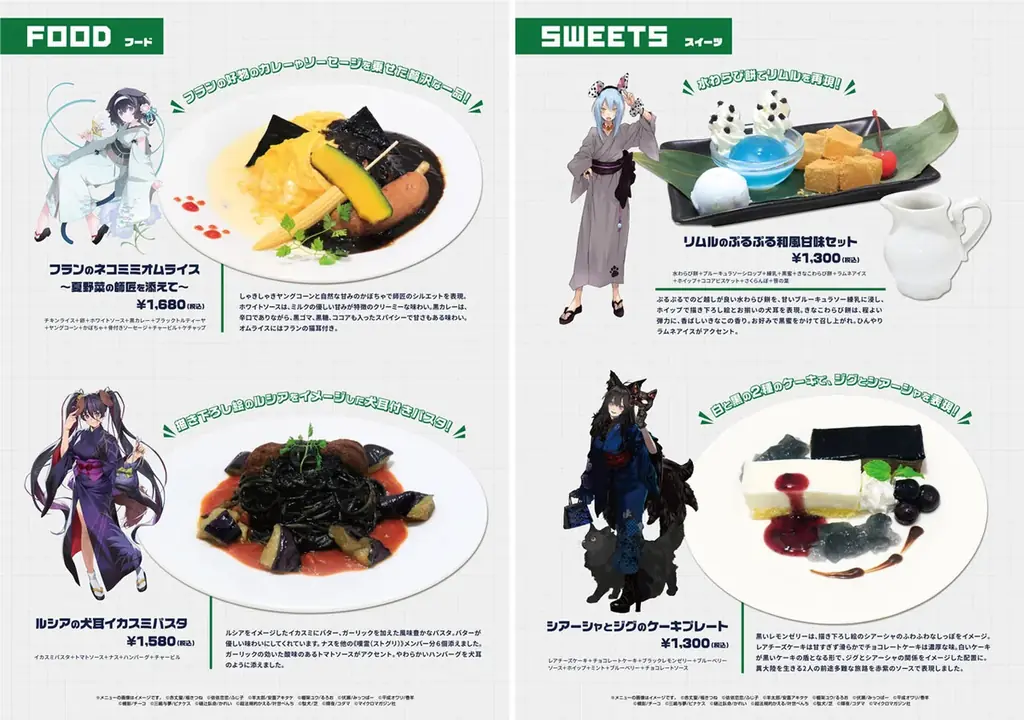 GCノベルズ創刊12周年！8/7(金)～《GCノベルズ12周年記念コラボカフェ》開催！【タブリエ・マーケティング株式会社】 画像 6