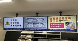 お店を拠点としたマチづくり構想「ハッピーローソンタウン」集合住宅型１号店「ハッピーローソンタウン日野高幡台店」オープン 画像 10