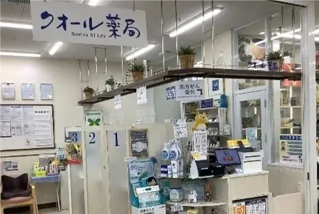 お店を拠点としたマチづくり構想「ハッピーローソンタウン」集合住宅型１号店「ハッピーローソンタウン日野高幡台店」オープン 画像 5