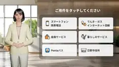 お店を拠点としたマチづくり構想「ハッピーローソンタウン」集合住宅型１号店「ハッピーローソンタウン日野高幡台店」オープン 画像 6
