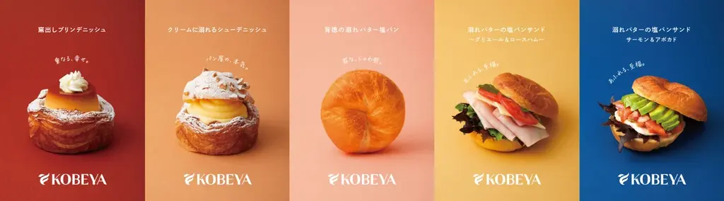 恵比寿店リニューアル