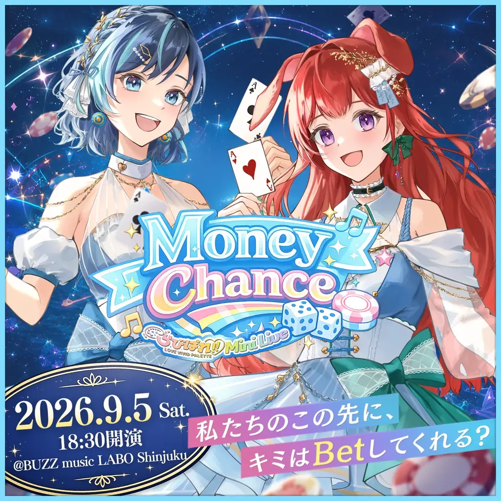会いに行ける2.5次元アイドルVTuber「らびぱれ!!」、オリジナル楽曲『That’s Me, Love Me』を8月2日に公開。リアルライブで初披露したオリジナル楽曲のミュージックビデオを公開。 画像 5