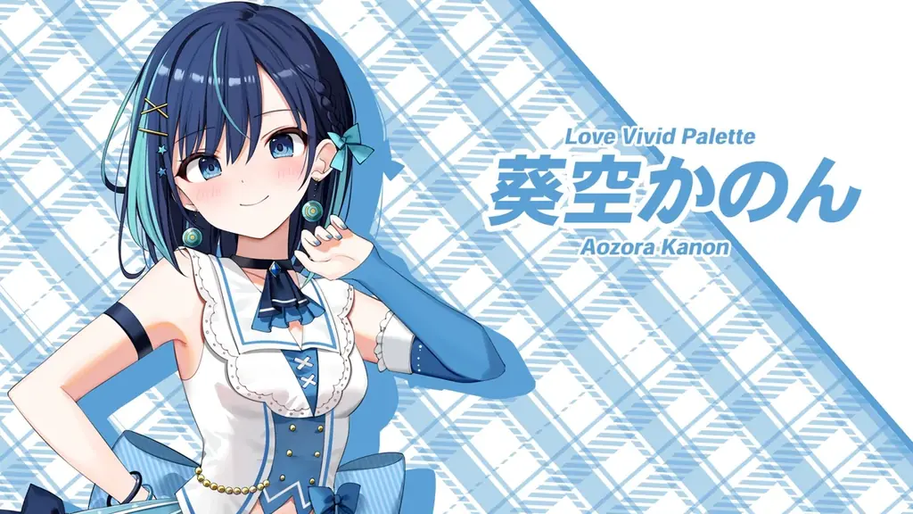 会いに行ける2.5次元アイドルVTuber「らびぱれ!!」、オリジナル楽曲『That’s Me, Love Me』を8月2日に公開。リアルライブで初披露したオリジナル楽曲のミュージックビデオを公開。 画像 6