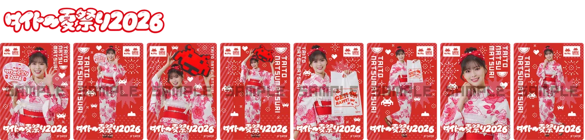 タイトーで、夏を超楽しもう！「タイトー夏祭り2026」開催 画像 2
