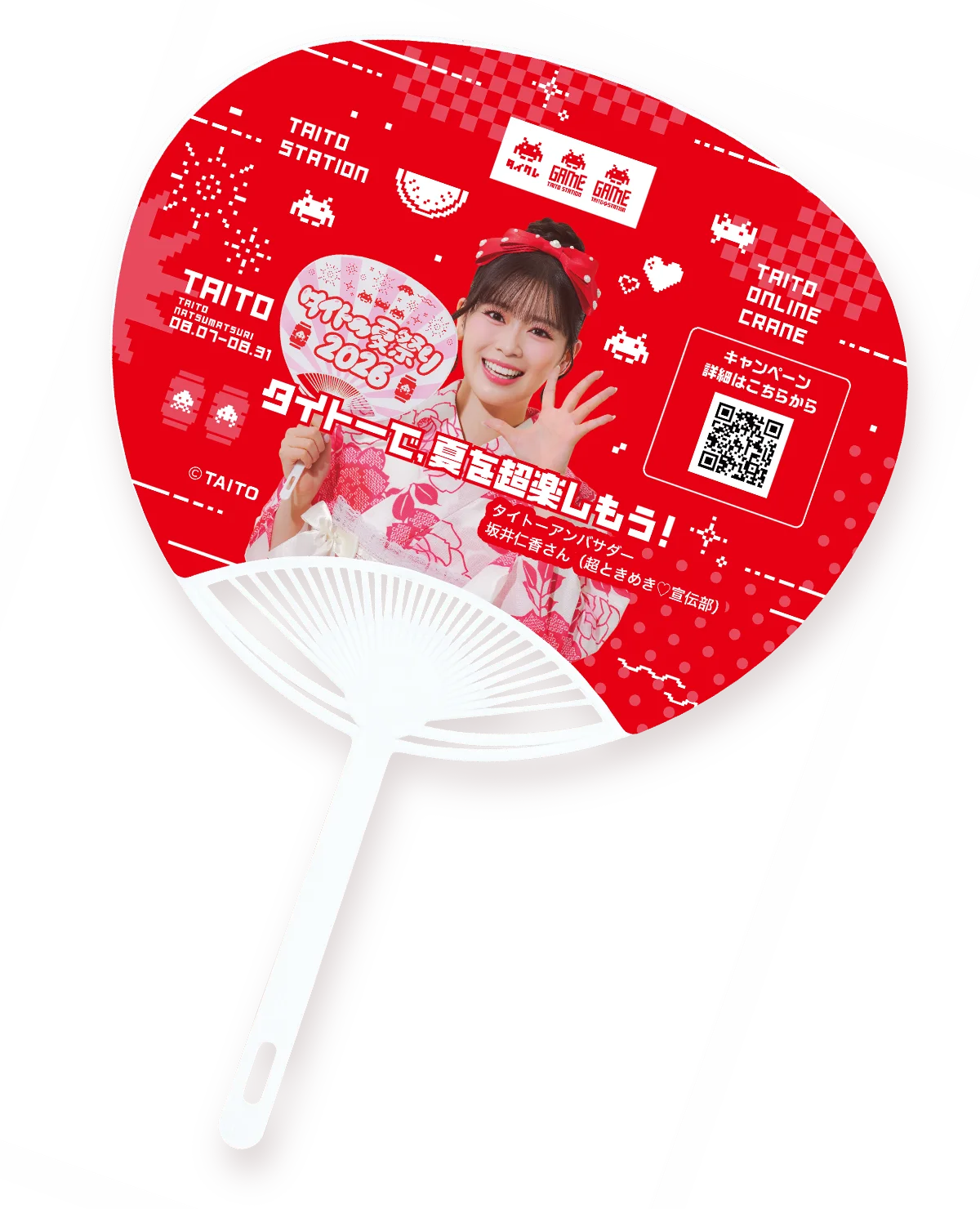 タイトーで、夏を超楽しもう！「タイトー夏祭り2026」開催 画像 3