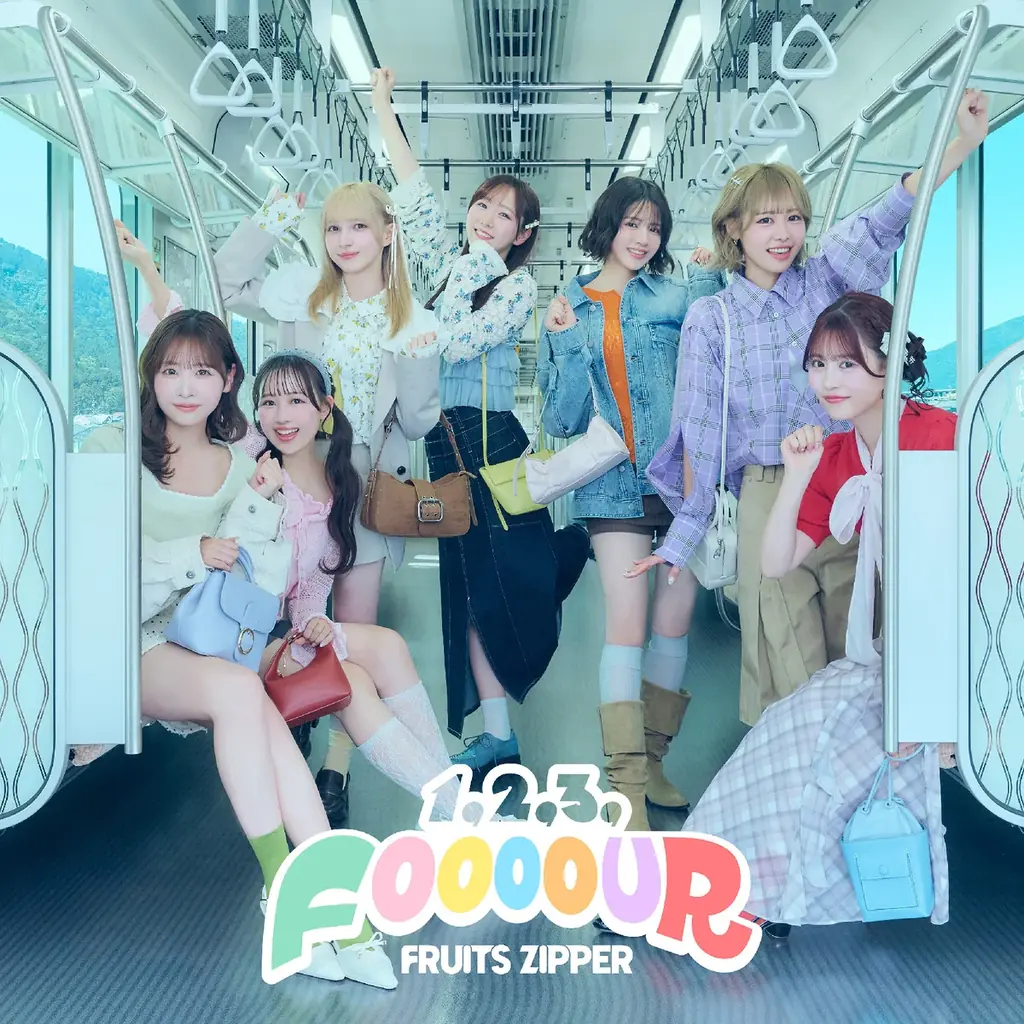 2026年8月6日（木）より大人気アイドルグループ「FRUITS ZIPPER」と東武鉄道がコラボします！ 画像 2
