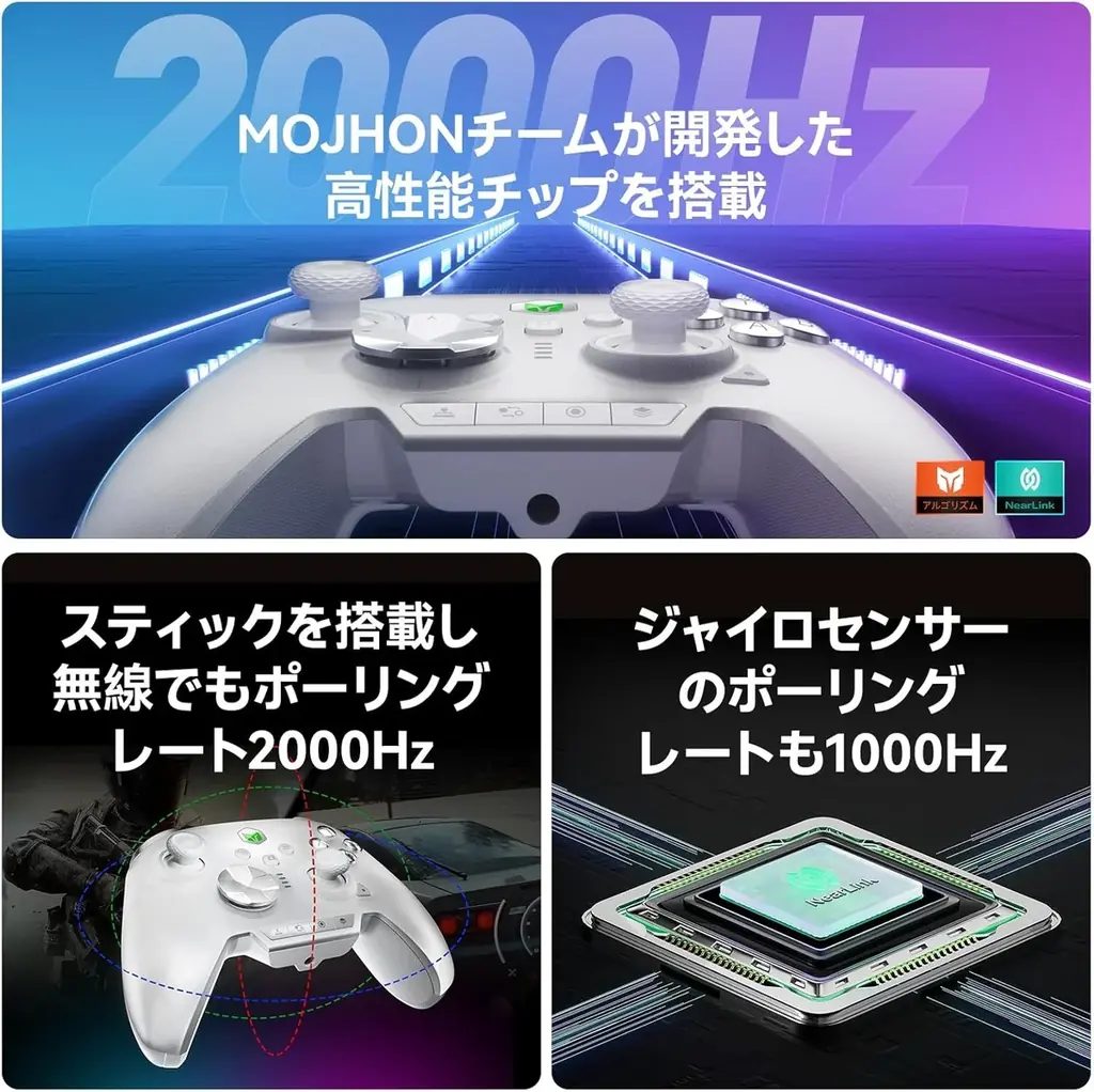 【8月楽天お買い物マラソン】8K精度スティック×2000Hz超低遅延で”デバイス起因の負け”を断つ。次世代プロコン「BIGBIG WON Rainbow 3」が期間限定特別価格 画像 4