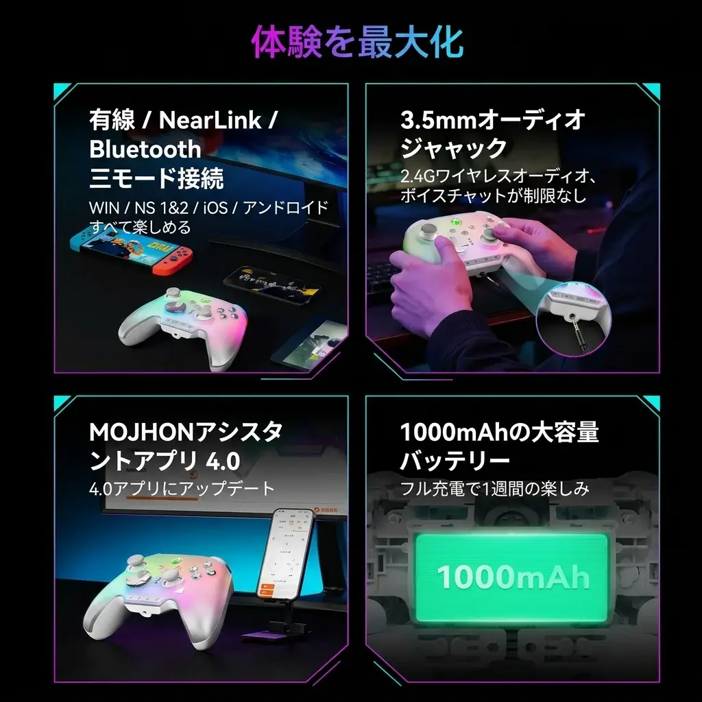【8月楽天お買い物マラソン】8K精度スティック×2000Hz超低遅延で”デバイス起因の負け”を断つ。次世代プロコン「BIGBIG WON Rainbow 3」が期間限定特別価格 画像 6