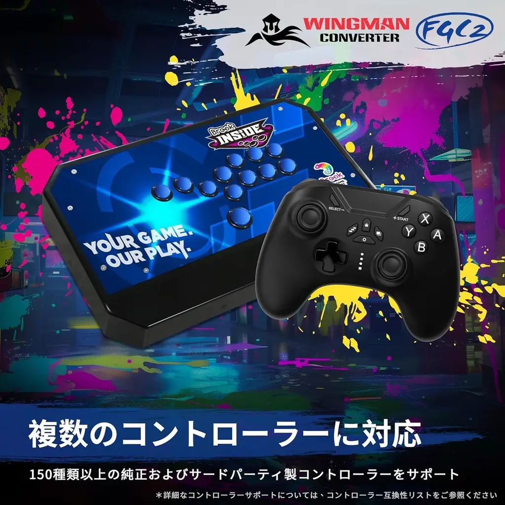 【8月楽天お買い物マラソン】EVOアワード受賞の超低遅延コンバーター『Brook Wingman FGC2』が期間限定特別価格｜愛用アケコンがPS5でそのまま使える 画像 6