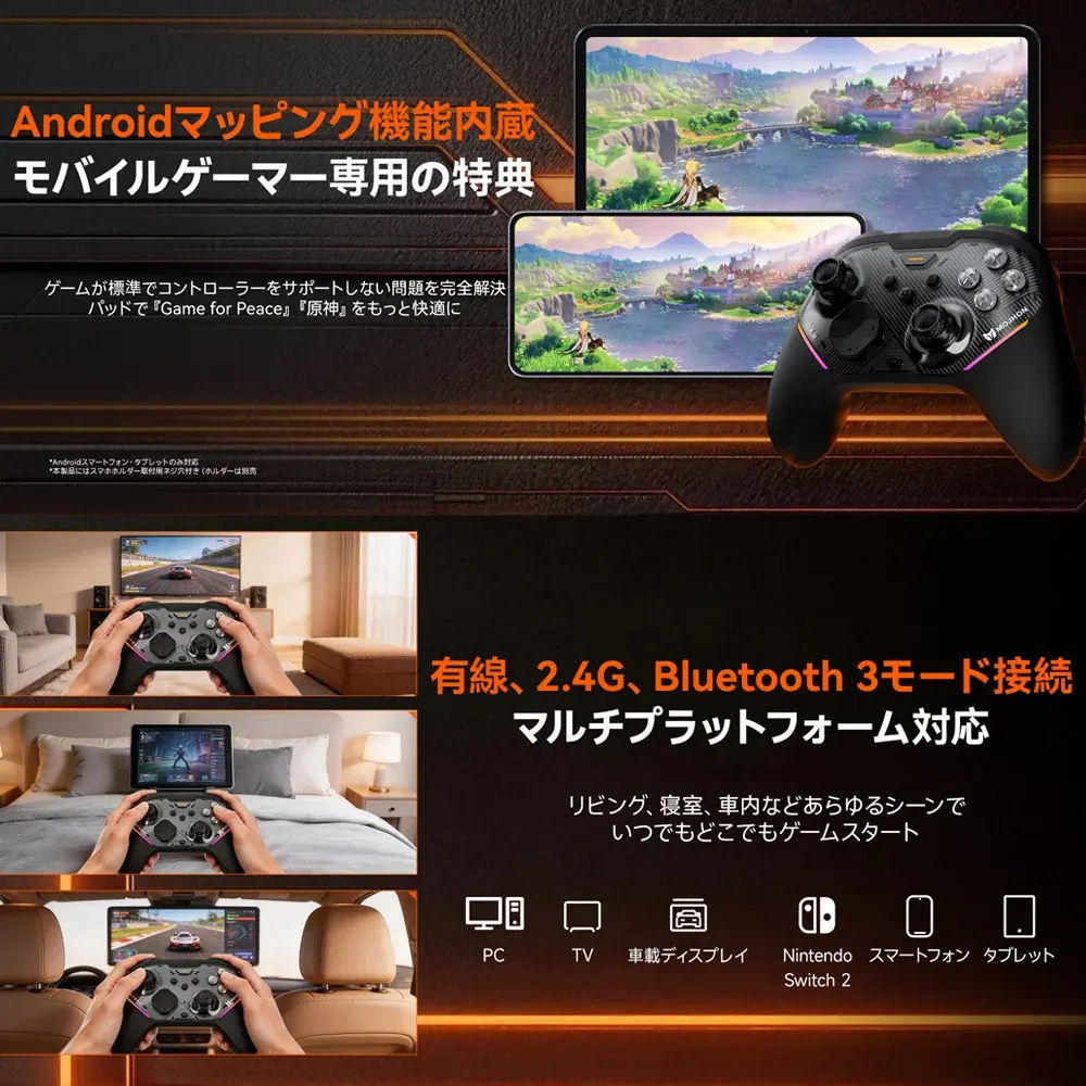 【8月楽天お買い物マラソン】ドリフト・遅延・操作感の3大ストレスを解消！2000Hz×JS13 Pro+ TMRセンサー搭載の次世代プロコン「BIGBIG WON Storm」が期間限定特別価格に 画像 6