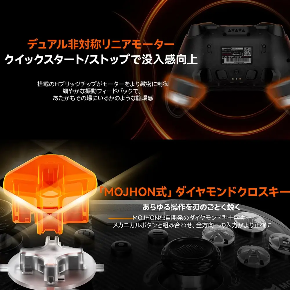【8月楽天お買い物マラソン】ドリフト・遅延・操作感の3大ストレスを解消！2000Hz×JS13 Pro+ TMRセンサー搭載の次世代プロコン「BIGBIG WON Storm」が期間限定特別価格に 画像 7