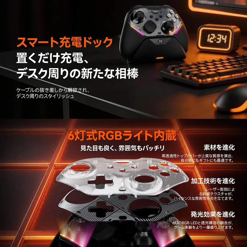【8月楽天お買い物マラソン】ドリフト・遅延・操作感の3大ストレスを解消！2000Hz×JS13 Pro+ TMRセンサー搭載の次世代プロコン「BIGBIG WON Storm」が期間限定特別価格に 画像 8