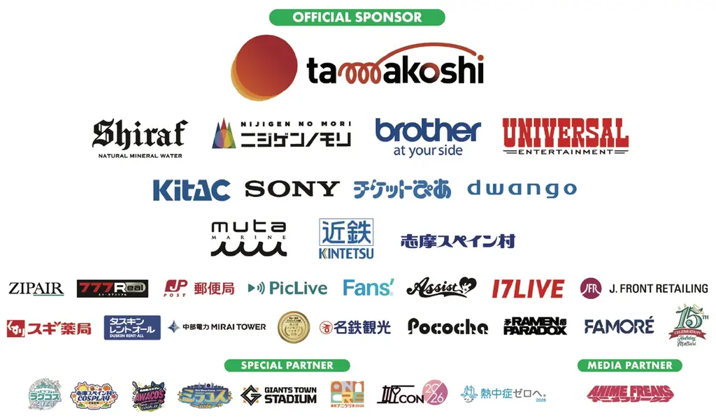 【イベント事後レポート】「世界コスプレサミット2026」が閉幕真夏開催のフィナーレを世界中のコスプレイヤーと共に祝福 画像 14