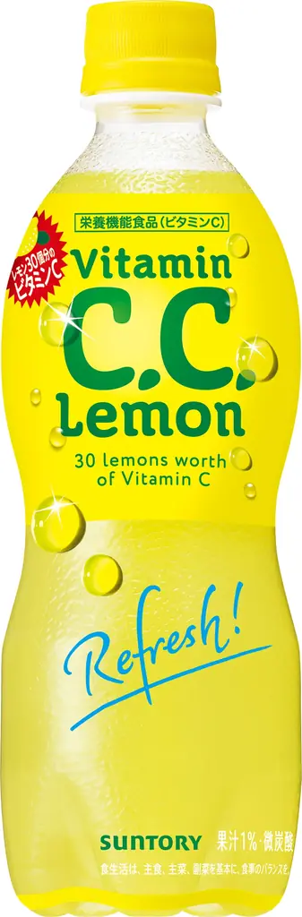 あの「C.C.レモン」が、スシローでまさかのパフェに！？SUSHIRO Cafe×C.C.レモンの異色コラボが実現！「C.C.レモン」監修！夏にぴったりな「おいしーレモンの甘酸っぱパフェ」が新登場 画像 3