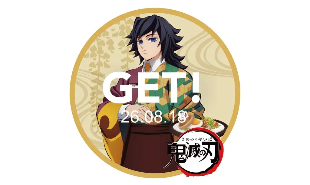 【大反響につきキャンペーン第3弾・第4弾始動！】ジョイフル×アニメ「鬼滅の刃」コラボキャンペーン新コラボメニュー7品やSNSコンテンツなど一挙公開！ 画像 23