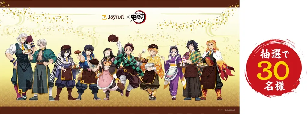 【大反響につきキャンペーン第3弾・第4弾始動！】ジョイフル×アニメ「鬼滅の刃」コラボキャンペーン新コラボメニュー7品やSNSコンテンツなど一挙公開！ 画像 26