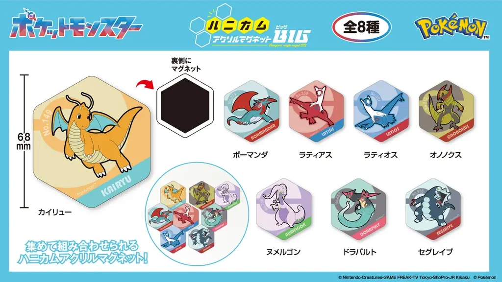 「ポケットモンスター」ゴーストタイプのドミテリア・キーチェーンやアクリルマーカーチャームセットなど。新たに4商品がアイアップから発売決定！2026年9月発売予定。 画像 3
