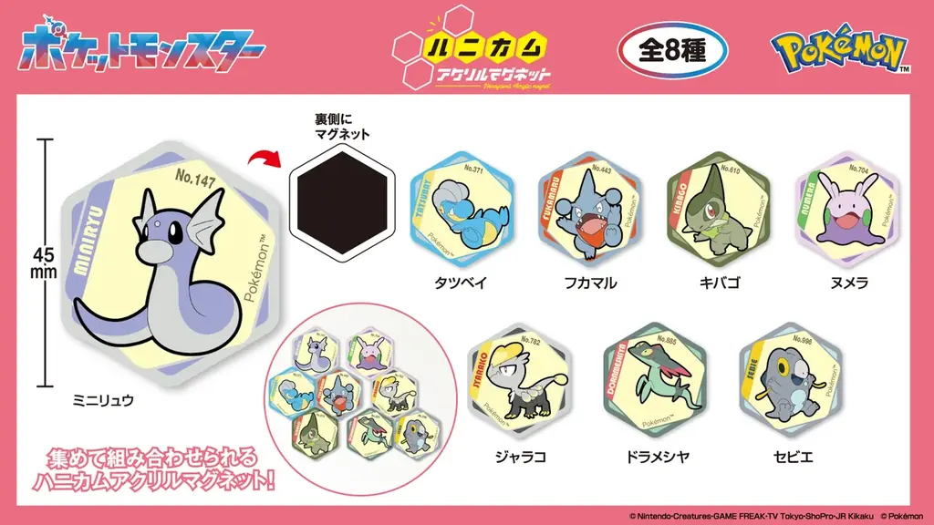 「ポケットモンスター」ゴーストタイプのドミテリア・キーチェーンやアクリルマーカーチャームセットなど。新たに4商品がアイアップから発売決定！2026年9月発売予定。 画像 4
