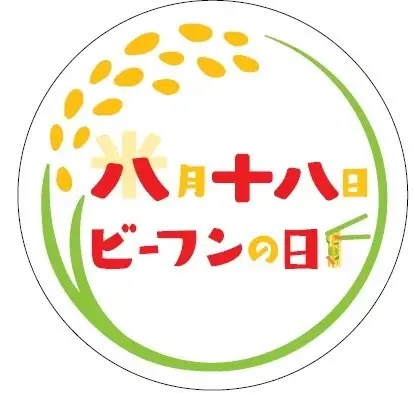 8月18日はビーフンの日！ビーフンは主食？おかず？約6割が「主食派」と回答するも約半数はご飯と一緒に楽しむ　全国調査で見えたビーフンの実態 画像 4