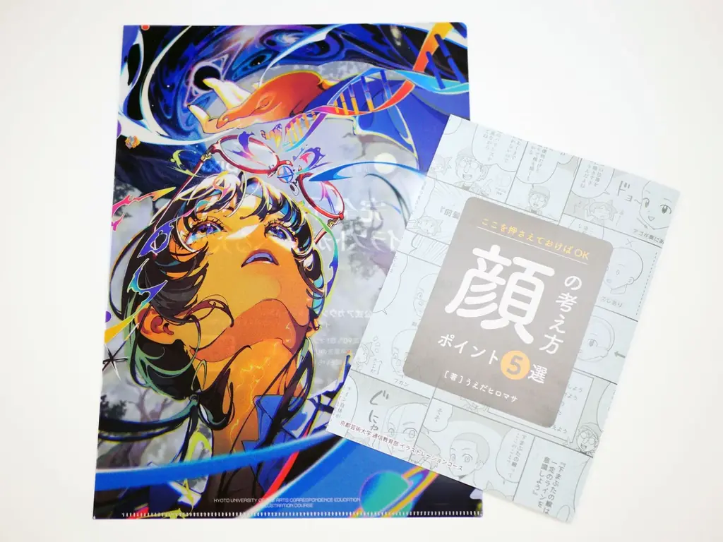ピクシブが今年もコミックマーケット108に大型休憩所を提供！約220平方メートルの憩いの場でオリジナルペットボトルや塩飴を配布、限定デザインの瞬間冷却パックがもらえるイラスト投稿企画も 画像 11